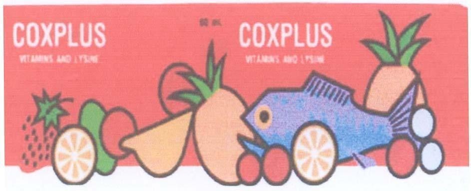 Mẫu nhãn hiệu COXPLUS VITAMINS AND LISINE