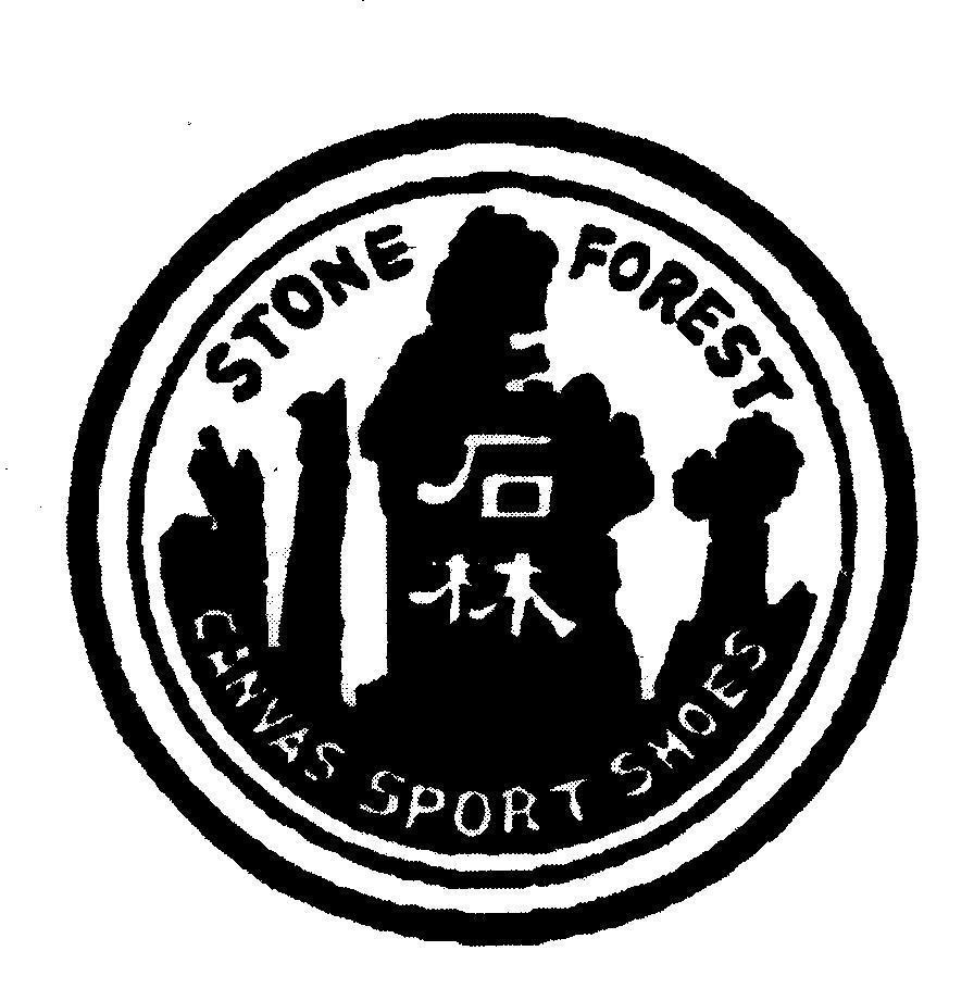 Mẫu nhãn hiệu STONE FOREST CANVAS SPORT SHOES [thạch lâm: rừng đá]