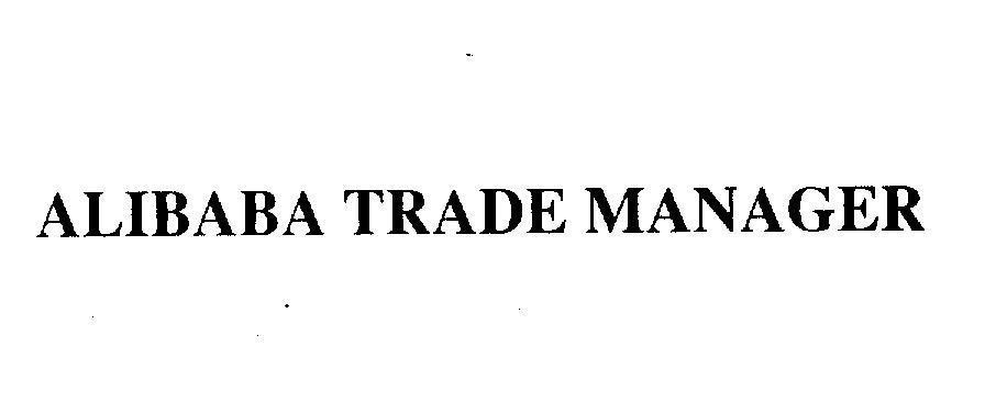 Mẫu nhãn hiệu ALIBABA TRADE MANAGER