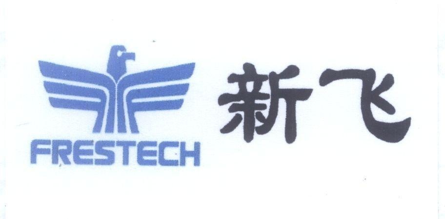 Mẫu nhãn hiệu FRESTECH [Xin fei]