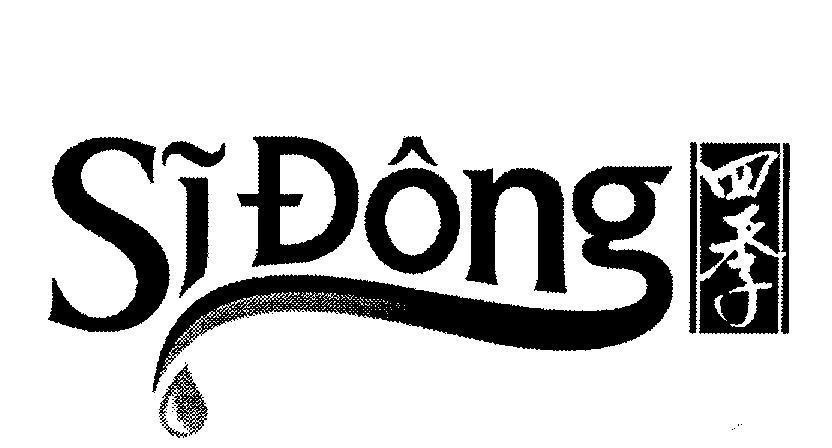 Mẫu nhãn hiệu Sĩ Đông [sì jì: bốn mùa]