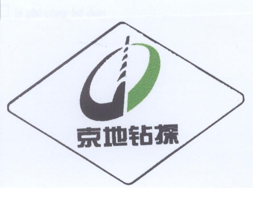 Mẫu nhãn hiệu [Jing di zuan tan: kinh địa khoan thám]