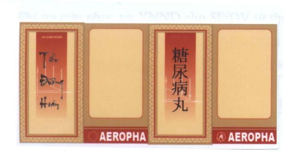 Mẫu nhãn hiệu Tiểu Đường Hoàn [xiăo lù táng wán] A E AEROPHA