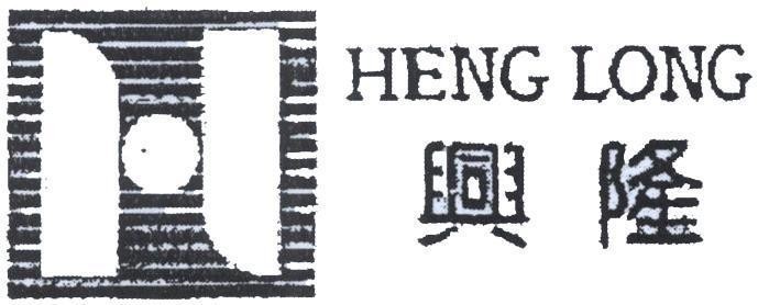 Mẫu nhãn hiệu H HENG LONG [heng long; phát triển mạnh mẽ]