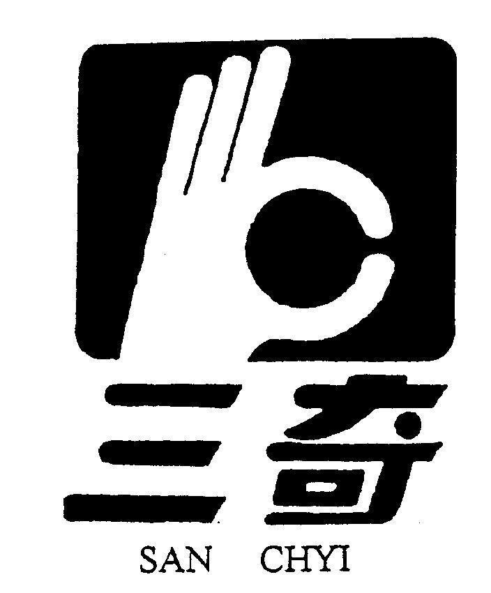 Mẫu nhãn hiệu SAN CHYI [San:số ba, Chyi:hiếm, khác thường, đặc sắc]