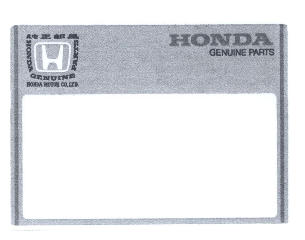 Mẫu nhãn hiệu H HONDA GENUINE PARTS Honda Motor Co., Ltd