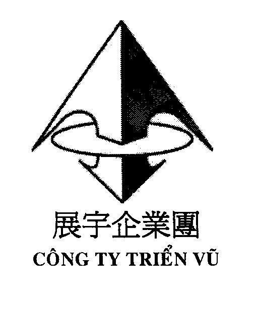 Mẫu nhãn hiệu Công ty Triển Vũ [zhan yu ji ye tuan: công ty Triển Vũ]