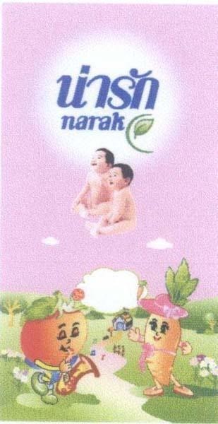 Mẫu nhãn hiệu Narak [narak:xinh xắn]