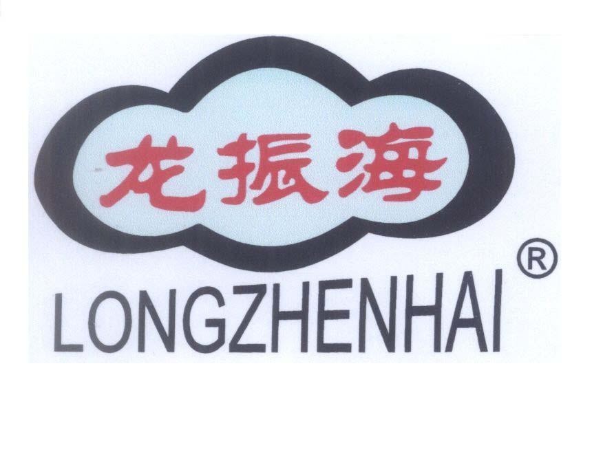 Mẫu nhãn hiệu LONGZHENHAI [LONG ZHEN HAI:Long Trần Hải]
