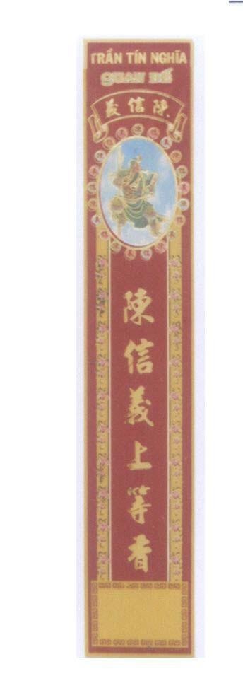 Mẫu nhãn hiệu Trần Tín Nghĩa Quan Đế [Chen xin yi shang deng xiang:Nhang thượng đẳng Trần Tín Nghĩa]