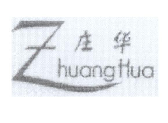 Mẫu nhãn hiệu Zhuang Hua [Zhuang Hua]