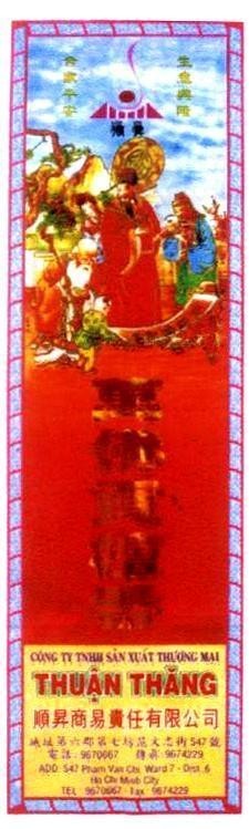 Mẫu nhãn hiệu Thuận Thăng [Shun Sheng:Thuận Thăng, Jia Ting Ping An: gia đình bình an, Sheng Yi Xing Long: buôn may bán đắt]