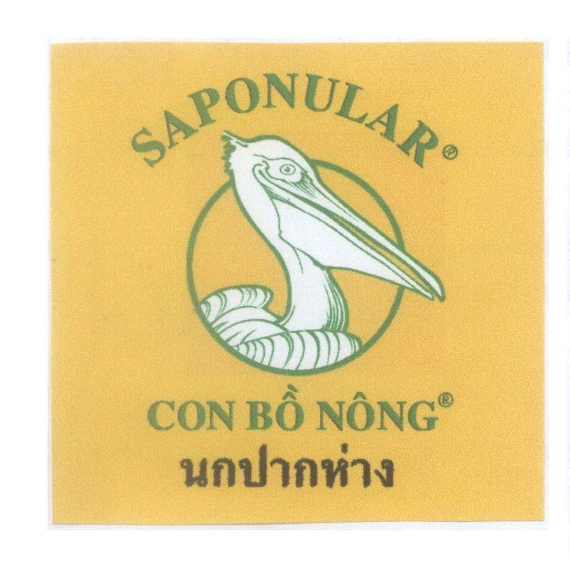 Mẫu nhãn hiệu SAPONULAR Con Bồ Nông [nốk paak hàang:con bồ nông]