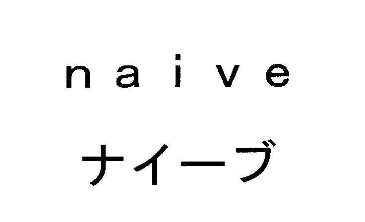 Mẫu nhãn hiệu naive [ngây thơ]
