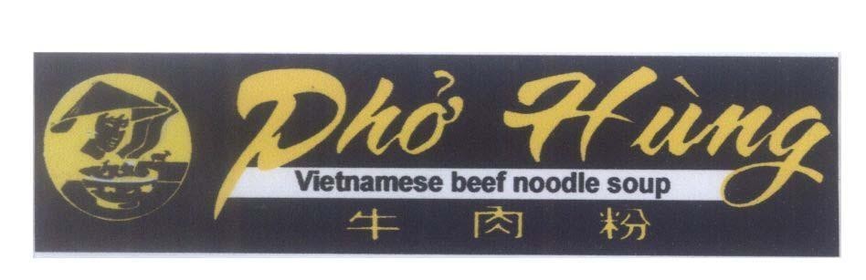 Mẫu nhãn hiệu Phở Hùng Vietnamese beef noodle soup [Liu Row Feen:Phở bò]