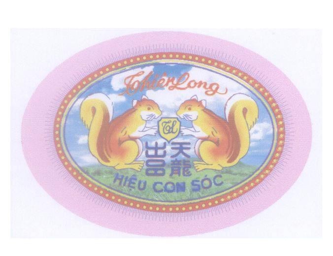 Mẫu nhãn hiệu TL Thiên Long hiệu con sóc [Tian Long Chu Pin: Thiên Long sản xuất]