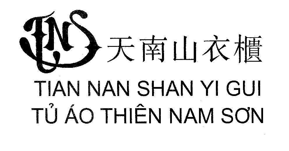 Mẫu nhãn hiệu TNS TIAN NAN SHAN YI GUI tủ áo thiên nam sơn