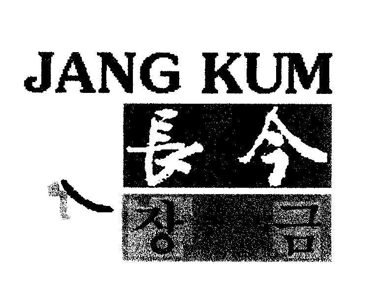 Mẫu nhãn hiệu JANG KUM [JANG KUM]