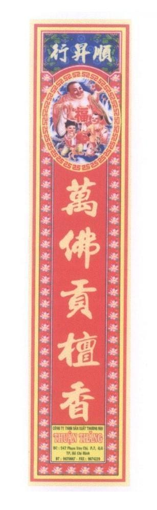 Mẫu nhãn hiệu [Shua sheng Hang: Thuận Thăng hãng, Fu: Phước, Wan Fo Gong Tan Xiang: Vạn phật Cống Trầm Hương