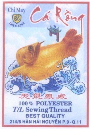 Mẫu nhãn hiệu TL Thiên Long Chỉ May Cá Rồng [Tien Lung Hsien Chang: Xưởng Chỉ Thiên Long]