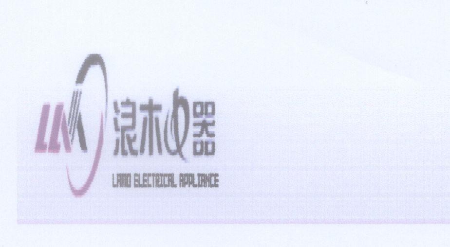 Mẫu nhãn hiệu L A M LAMO ELECTRICAL APPLIANCE [Lãng Mục Điện Khí]