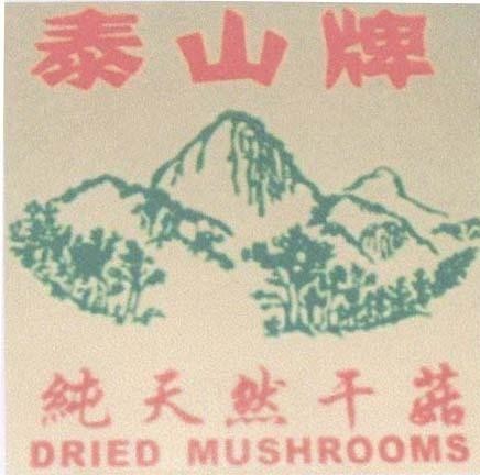 Mẫu nhãn hiệu [Tai Shan Pai: Hiệu Thái Sơn] [Chun Tian Ran Gan Gu: Nấm khô thuần khiết thiên nhiên], DRIED MUSHROOMS