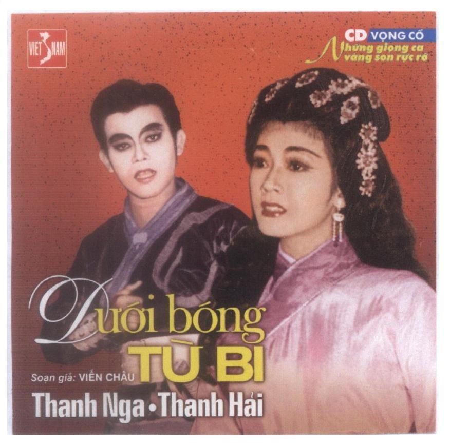 Mẫu nhãn hiệu Dưới bóng Từ Bi VIETNAM CD Vọng cổ Những giọng ca vàng son rực rỡ soạn giả: Viễn Châu Thanh Nga-Thanh Hải