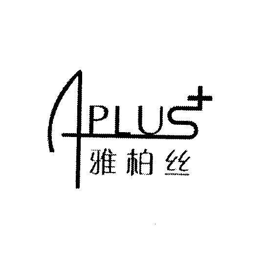 Mẫu nhãn hiệu APLUS nga pak si[nga, pak, si: thanh lịch, tao nhã, cây bách, lụa]
