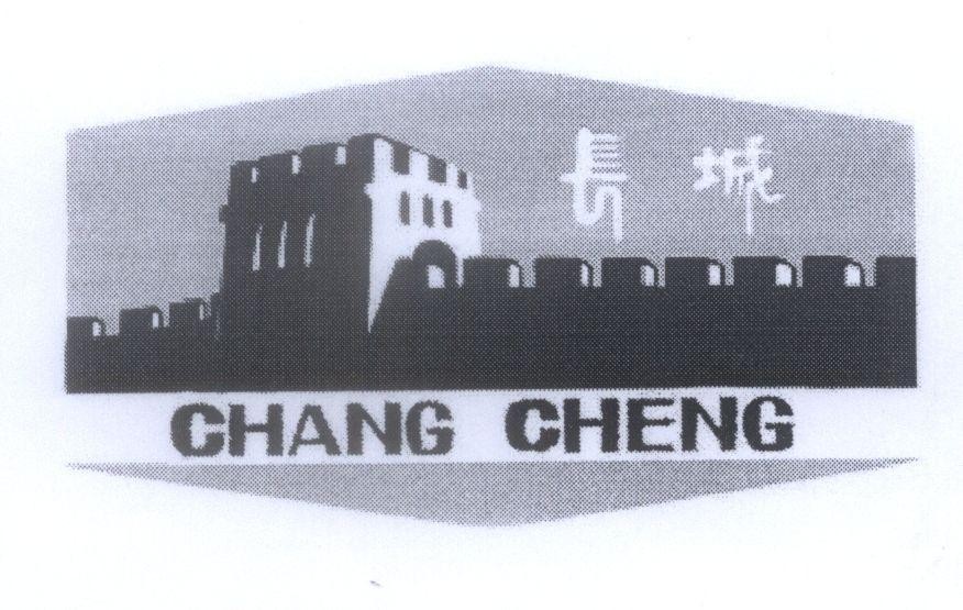 Mẫu nhãn hiệu CHANG CHENG [chang: dài, cheng: thành phố]