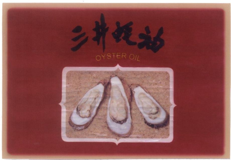 Mẫu nhãn hiệu OYSTER OIL [dầu hào tam giếng]