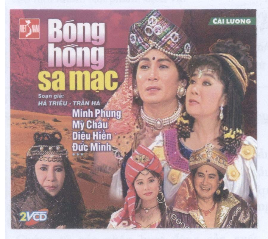 Mẫu nhãn hiệu Bóng hồng sa mạc VIETNAM Cải Lương Soạn giả: Hà Triều Trần Hà Minh Phụng Mỹ Châu Diệu Hiền Đức Minh 2VCD