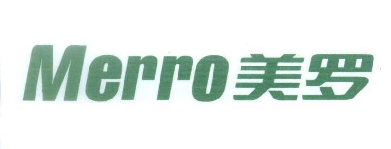 Mẫu nhãn hiệu Merro [Mei Luó: Mỹ La]