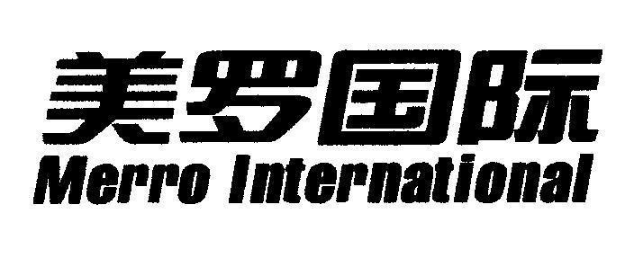 Mẫu nhãn hiệu Merro International [Mei Lió Guó Jì:Mỹ La Quốc Tế]