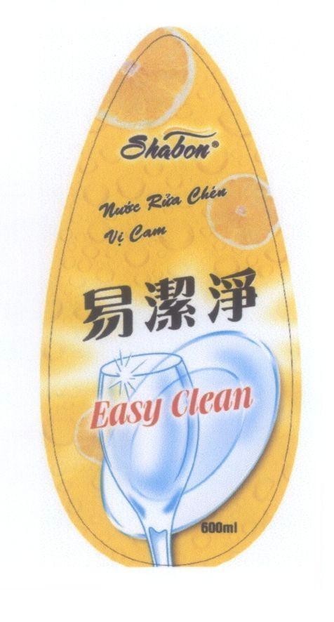Mẫu nhãn hiệu Shabon Nước rửa chén vị cam Easy Clean 600ml [Yih Chieh Cheng:làm sạch một cách dễ dàng]