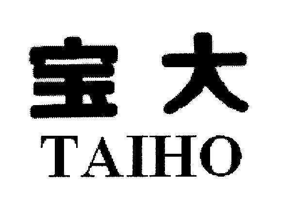 Mẫu nhãn hiệu TAIHO [Bao Da, Bảo Đại, Bao: vật báu, Da: to lớn]