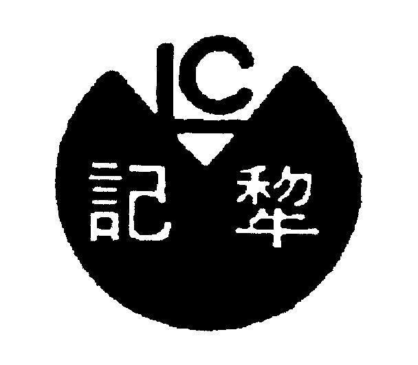 Mẫu nhãn hiệu LC [li ji]