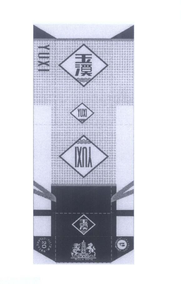 Mẫu nhãn hiệu YUXI since 1956 filter cigarettes 20 let's protect environment Since 1956 [yuxi]