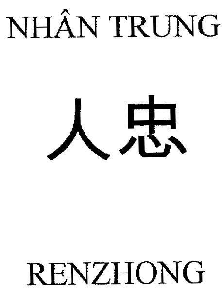 Mẫu nhãn hiệu Nhân Trung RENZHONG [RENZHONG: Nhân Trung]