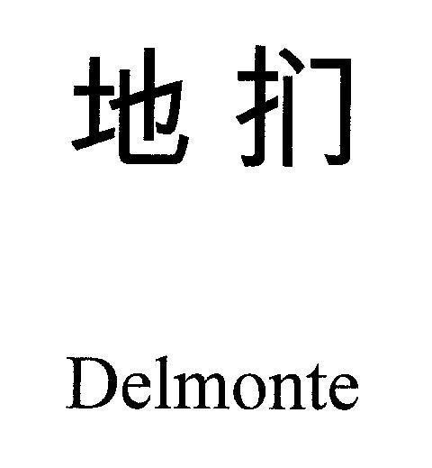Mẫu nhãn hiệu Delmonte [Delmonte]