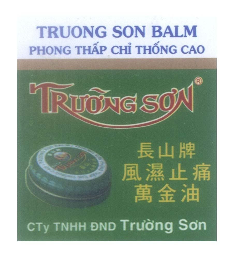 Mẫu nhãn hiệu TRUONG SON BALM Phong Thấp Chỉ Thống Cao Trường Sơn CTy TNHH ĐND Trường Sơn [cháng sàn can yóu: Dầu trường sơn]