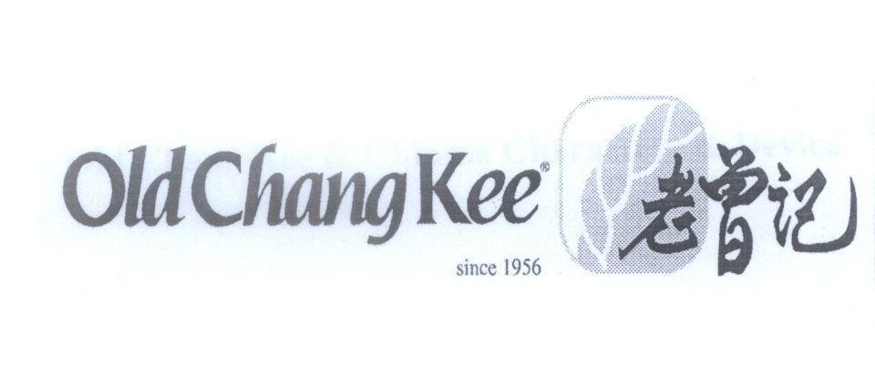 Mẫu nhãn hiệu Old Chang Kee since 1956 [lao, chang, kee]
