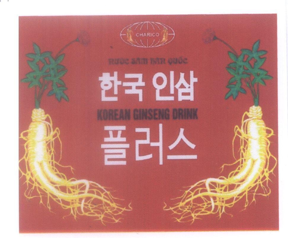 Mẫu nhãn hiệu Nước sâm Hàn Quốc CHARICO KOREAN GINSENG DRINK [nước sâm Hàn Quốc]