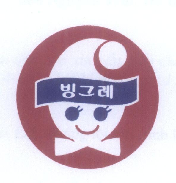 Mẫu nhãn hiệu [Binggrae]