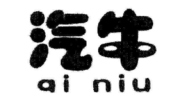 Mẫu nhãn hiệu [qi: hơi nước, niu: gia súc] qi niu