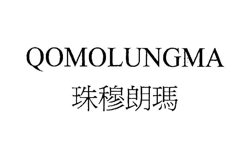 Mẫu nhãn hiệu QOMOLUNGMA [châu mục lăng ma: núi everest]