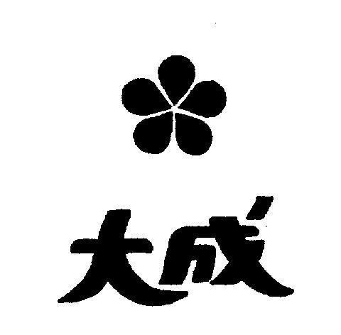 Mẫu nhãn hiệu [Da Chan]