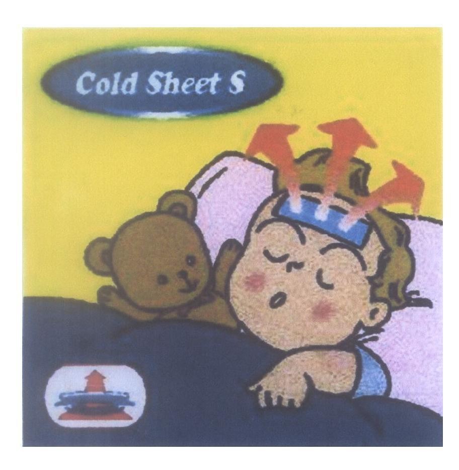 Mẫu nhãn hiệu Cold Sheet S