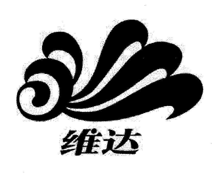 Mẫu nhãn hiệu [WEI DA]