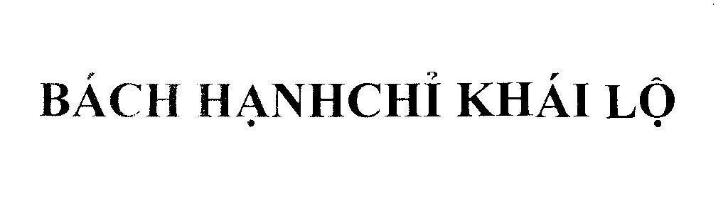 Mẫu nhãn hiệu Bách Hạnh Chỉ Khái Lộ