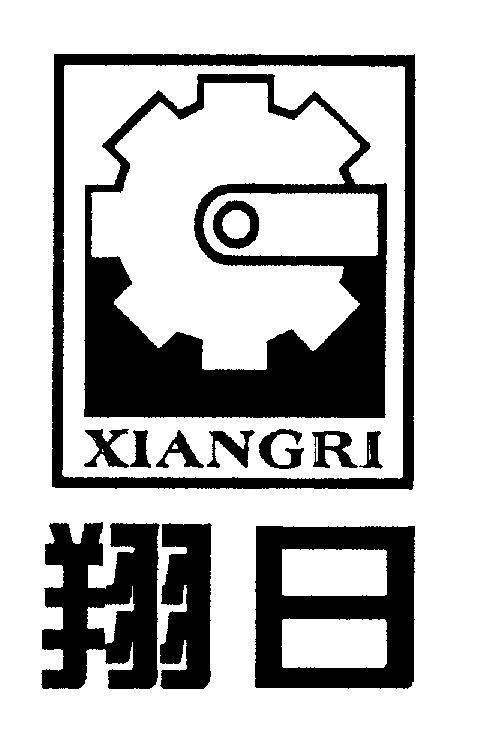 Mẫu nhãn hiệu XIANGRI [Xiang: sự bay, chuyến bay, Ri: ban ngày, ngày, Xiang Ri: Tường nhật]